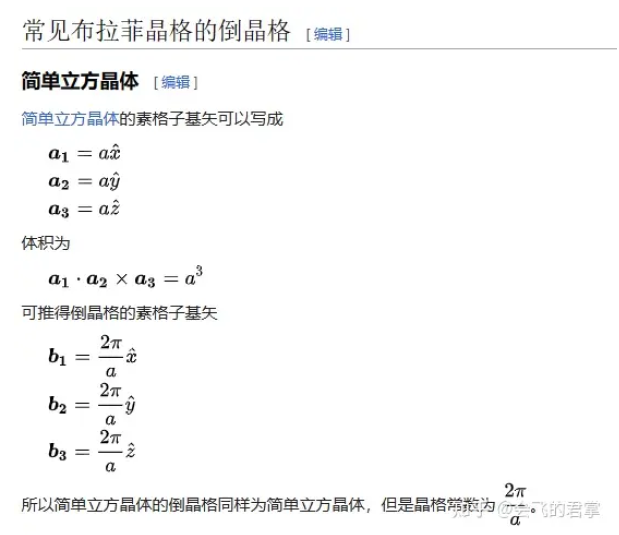 参考8